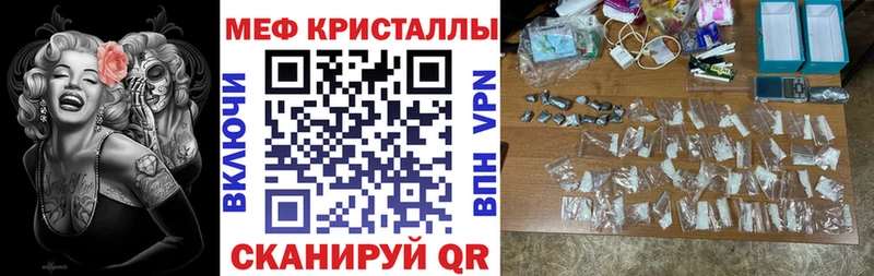 Купить наркотик аптеки Нижнеудинск Псилоцибиновые грибы  A-PVP  Мефедрон  ГАШ  Марихуана  Кокаин  АМФ 