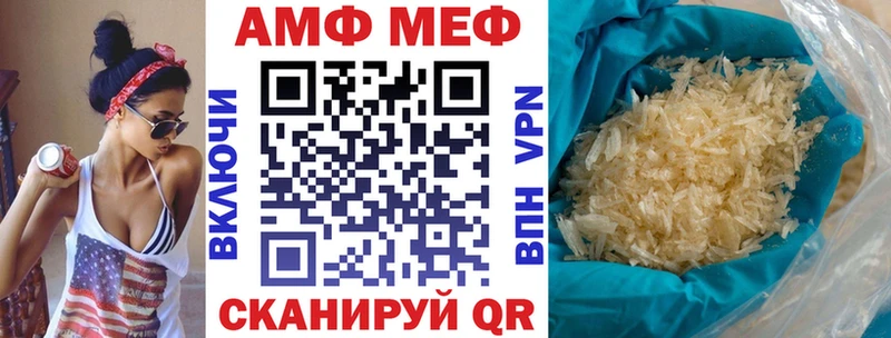мориарти как зайти  Нижнеудинск  АМФ 97% 