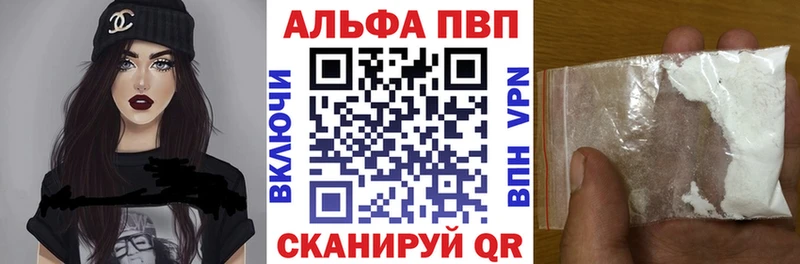Alpha-PVP СК  hydra ONION  Нижнеудинск 