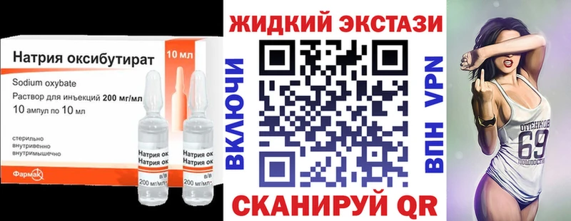 МЕГА как войти  Нижнеудинск  БУТИРАТ GHB 