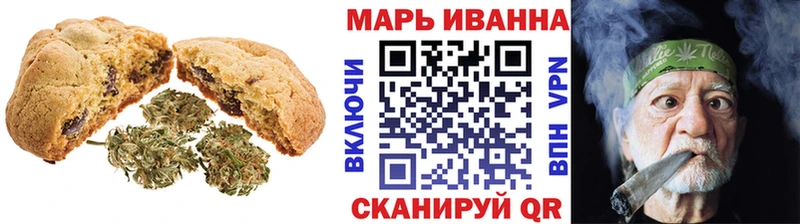 Cannafood марихуана Нижнеудинск
