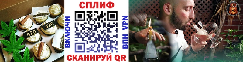 купить закладку Нижнеудинск Cannafood марихуана