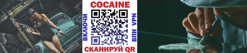 Cocaine 98%  Нижнеудинск 