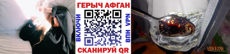 Героин герыч  как найти закладки  omg зеркало  Нижнеудинск 