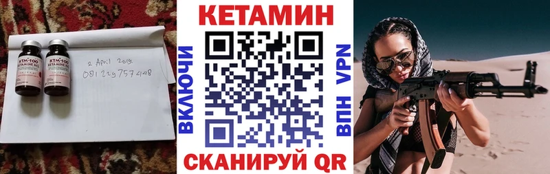Кетамин ketamine  Нижнеудинск 