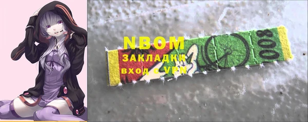 прущая мука Арсеньев