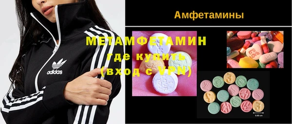 марки nbome Армянск