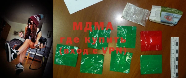марки nbome Армянск