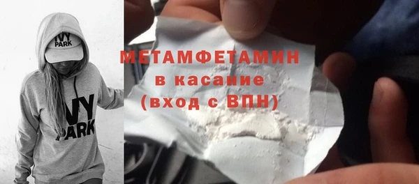 марки nbome Армянск