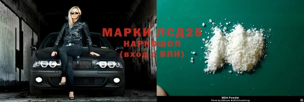 прущая мука Арсеньев