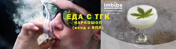 прущая мука Арсеньев