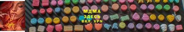 соль курить ск Аркадак