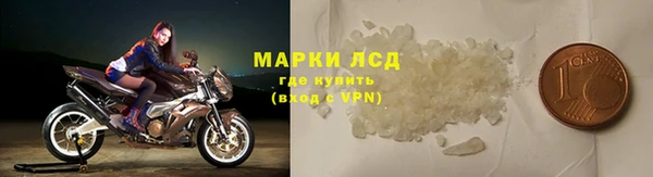 марки nbome Армянск