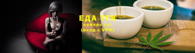 соль курить ск Аркадак