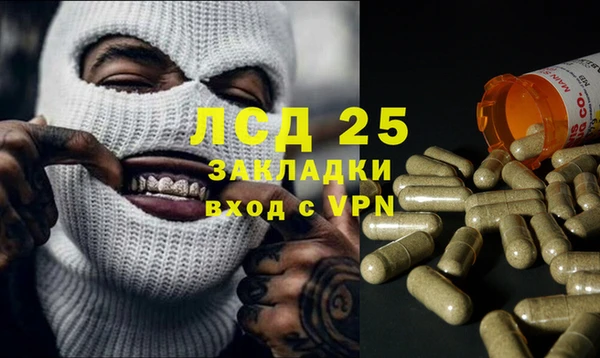 марки nbome Армянск