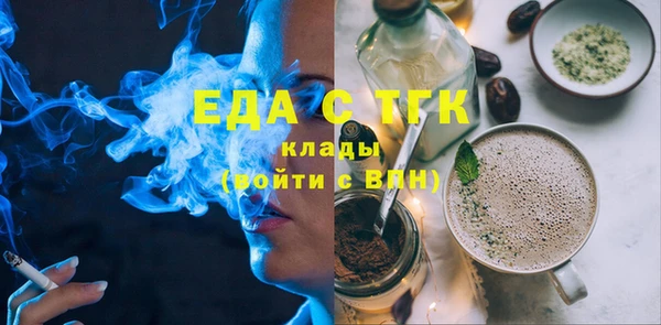 соль курить ск Аркадак