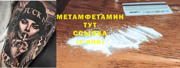 соль курить ск Аркадак