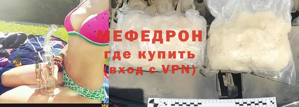 соль курить ск Аркадак