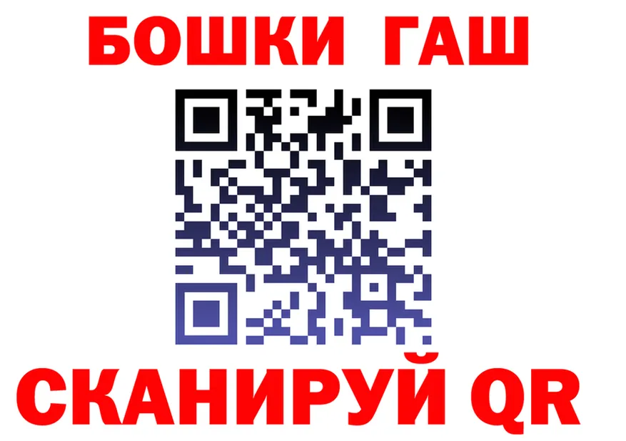 Как найти наркотики?  клад Нижнеудинск