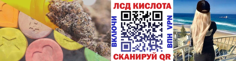 omg ONION  Нижнеудинск  LSD-25 экстази кислота 