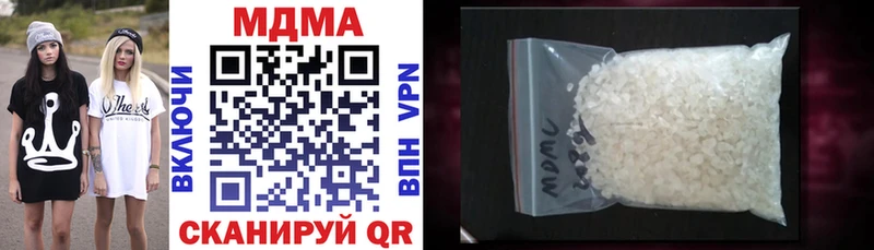 МДМА VHQ  Нижнеудинск 