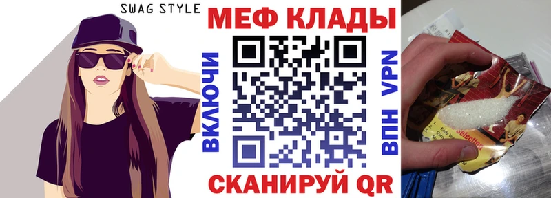 МЕФ 4 MMC  Нижнеудинск 