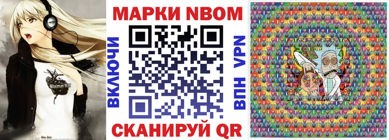 Наркотические марки 1,8мг  Нижнеудинск 