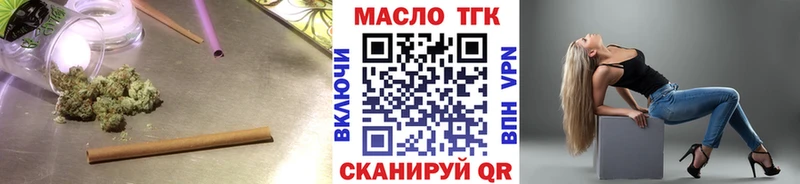 Дистиллят ТГК Wax  ссылка на мегу маркетплейс  Нижнеудинск 